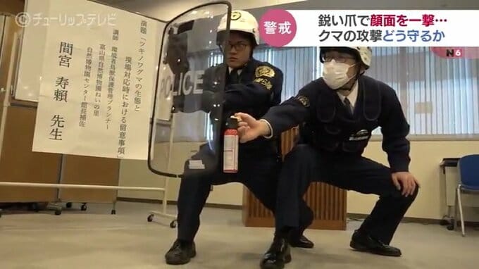 「うつ伏せになって首を守る」　富山県警の警察官が専門家に学ぶ　致命傷を防ぐために必要なこと|TBS NEWS DIG