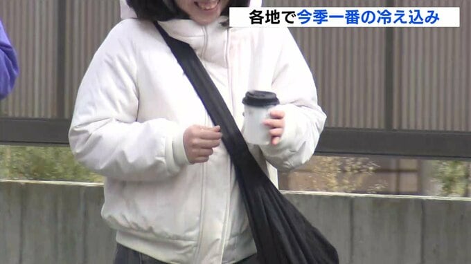 今季一番の冷え込み 朝晩と昼の気温差で紅葉も進む あすは霜に注意|TBS NEWS DIG