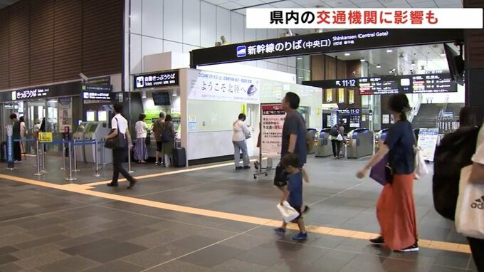 東海道だめなら北陸迂回ルート「サンダーバード」を増便 関東に接近の台風7号 富山県内への影響は|TBS NEWS DIG