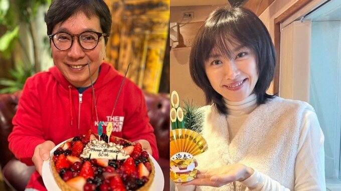 【山口もえ】夫・田中裕二さん（爆笑問題）の還暦を祝福　子ども優先の夫に「そんな貴方が大好きさ♡」|TBS NEWS DIG