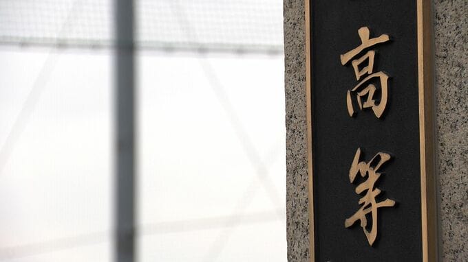「（息子は）何度か線路に飛び込もうとした、と」甲子園出場経験もある私立高校で上級生からいじめ受け「息子を守って欲しかった」【会見より　第3回／全3回】|TBS NEWS DIG