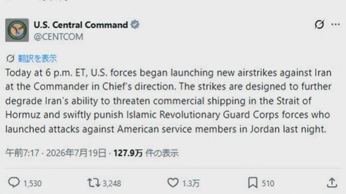 【速報】アメリカ軍が8日連続でイランを攻撃　米兵2人が死亡した攻撃への報復措置も主張