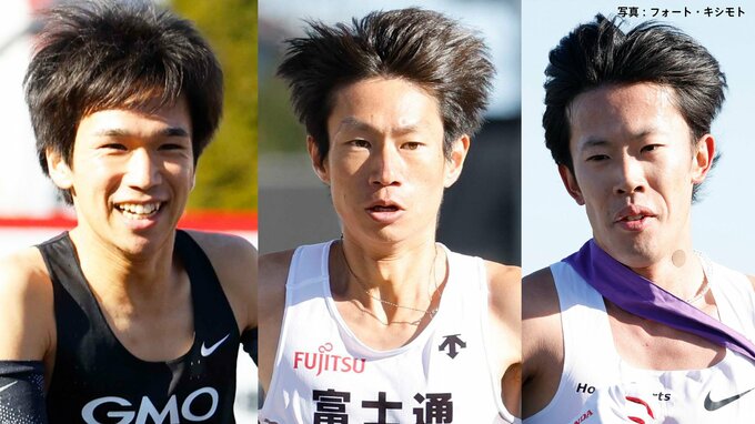 【東日本実業団駅伝】5連勝を目指す富士通にHonda、GMOを加えた3強の争いか SUBARU、ロジスティード、Kaoにもチャンス　前日区間エントリー発表 |TBS NEWS DIG