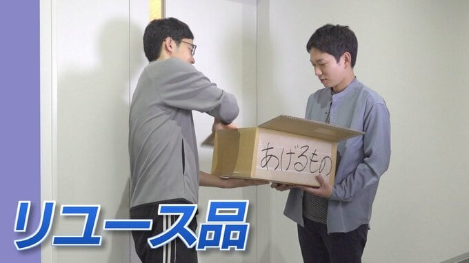 新生活“リユース品”に注意　5年間で310件の事故発生　5つの注意点|TBS NEWS DIG