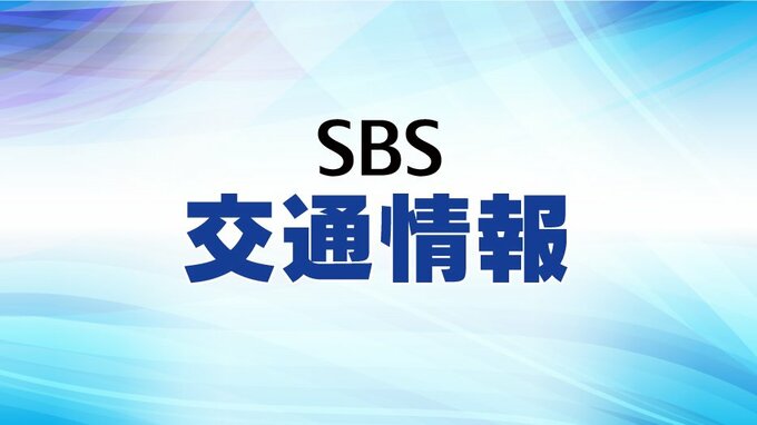 「玉突き事故が起きている」東名高速道路で複数の車両が絡む事故　下り線　静岡ICから焼津IC　通行止め＝静岡　※8月1日午前5時10分に解除|TBS NEWS DIG