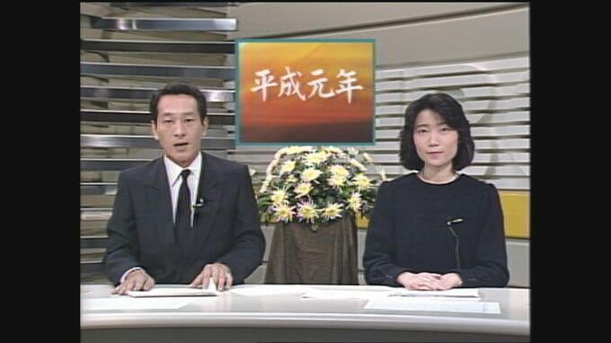 改元“平成”初日…1989年1月8日の街の様子　印鑑店は“平成スタンプ”製作 役所では元号訂正に追われる　タイムマシーン“ユウガク”【長崎】　|　長崎のニュース | 天気 | NBC長崎放送