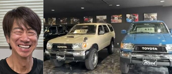 【 テンダラー・浜本広晃 】　ハイラックスサーフに興奮　「ホイールもかわいい」「車内の茶色の『レザー感』いいですね」|TBS NEWS DIG