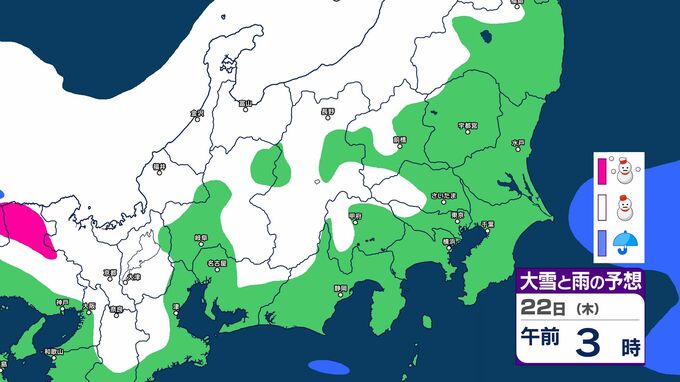 【関東甲信　大雪情報】25日頃にかけて「強い冬型」に　長野県と関東地方北部で“警報級”の大雪となる可能性も【雪のシミュレーション画像掲載　26日まで】気象庁　21日夜遅く～22日昼前と24日～25日頃　積雪や路面の凍結による交通障害に注意・警戒　|　SBC NEWS | 長野のニュース | SBC信越放送