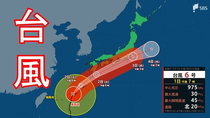 【台風6号】6月3日の朝に最接近・上陸の恐れ 2日夜から滝のような大雨に厳重警戒 （1日午後6時現在）|TBS NEWS DIG