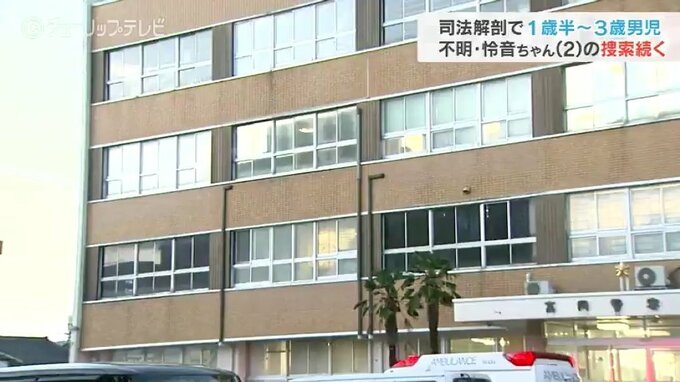 氷見沖で見つかった子どもらしき遺体　1歳半から3歳程の男児 身長80センチから100センチくらい 司法解剖で判明　富山　|TBS NEWS DIG