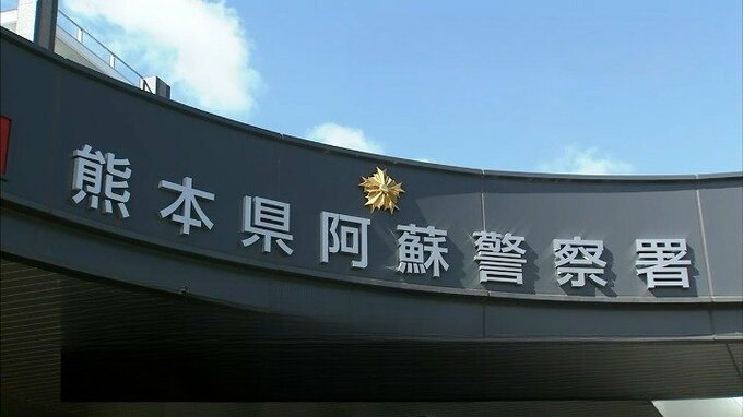 「土地の調査代を出して」87歳の男性から750万円詐取の疑い　福岡市の会社役員を再逮捕　容疑否認|TBS NEWS DIG