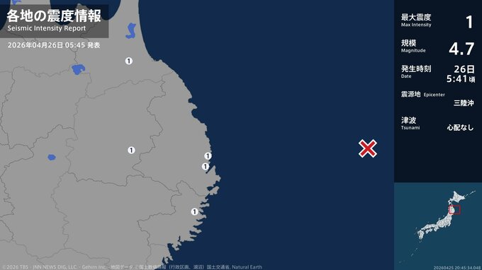 青森県、岩手県で最大震度1の地震　青森県・五戸町、岩手県・宮古市、釜石市、盛岡市|TBS NEWS DIG