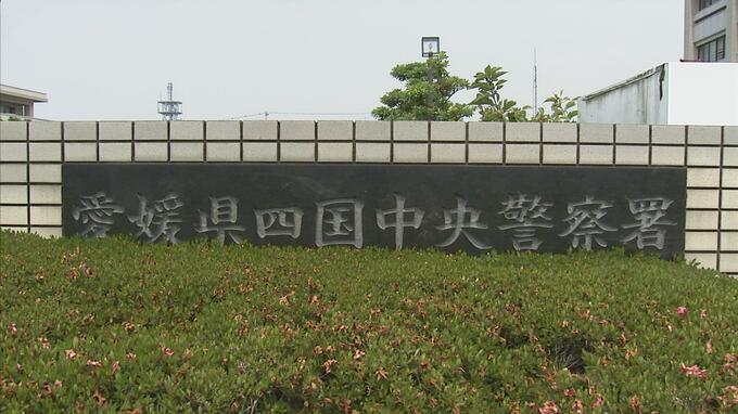 ブリの刺身やウナギのかば焼きなど万引き　窃盗容疑で８６歳の女逮捕　|　愛媛のニュース - Nスタえひめ｜あいテレビは6チャンネル