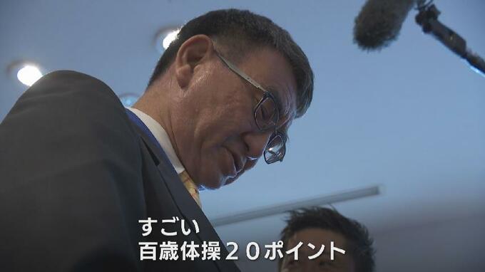 河野太郎デジタル大臣　マイナンバーカード活用した公共サービスなど視察　富山・朝日町　|　富山のニュース｜天気・防災｜チューリップテレビ