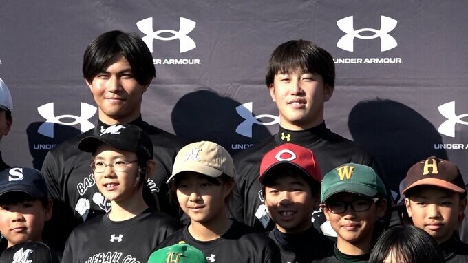 ロッテ・藤原恭大＆広島・小園海斗が野球教室で約60人の子どもたちに熱血指導|TBS NEWS DIG