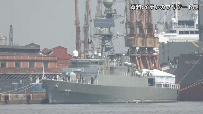 スリランカ沖でイラン海軍のフリゲート艦が沈没　約100人行方不明　潜水艦による攻撃か