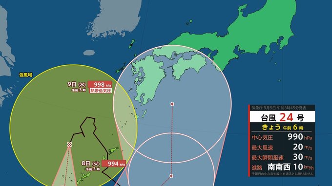 【中四国 今後の雨】四国地方は6日昼過ぎから9日頃にかけて警報級の大雨のおそれ...今後「台風24号」の予報円内にも...中国・四国地方の雨・風シミュレーション【気象台】|TBS NEWS DIG
