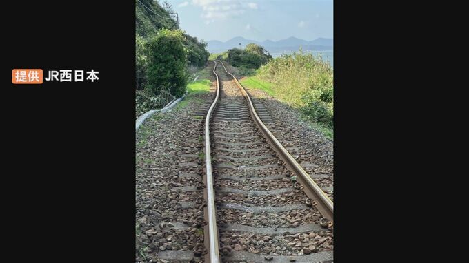 １１月３０日に運転再開へ　終日運転取りやめのJR山陰線 三保三隅駅~益田駅間　　|　BSSニュース | BSS山陰放送