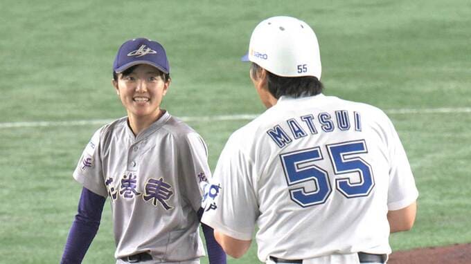 佐々木麟太郎の妹・秋羽 兄は“親友みたいな関係” イチローらと夢の対決に「これからの野球人生に活かせたら」|TBS NEWS DIG