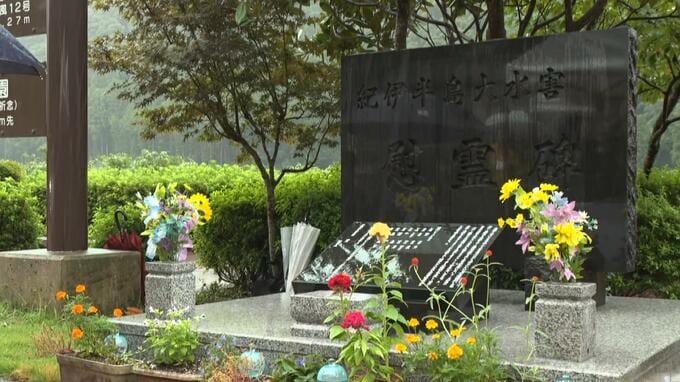 【紀伊半島大水害から15年】和歌山県新宮市で献花式　総降水量1,000ミリ超の記録的大雨…土石流などで犠牲56人の冥福祈る　|TBS NEWS DIG