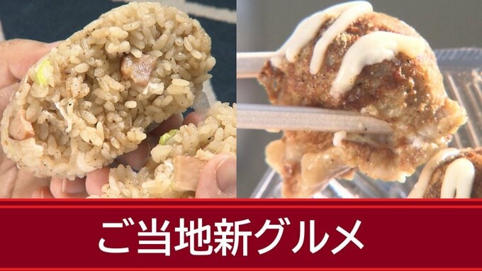 二ボラー必見！「煮干ラーメンが好きなので煮干しの粉を入れてみました」煮干し・焼き干しを使った新グルメ　|　青森のニュース│ATV NEWS│青森テレビ