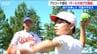 投げる楽しさ 児童も手ごたえ プロ野球コーチ直伝『ボールの投げ方講座』新潟・長岡市　|　新潟のニュース・天気｜BSN NEWS｜BSN新潟放送