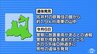 山菜採りのために入山して遭難か…　佐井村の山中で身元不明の男性の遺体　「長期間放置されている車がある」110番通報受けた警察が調べたところ発見　遺体は身長160cm・年齢は60～70代　|　青森のニュース│ATV NEWS│青森テレビ