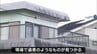 延岡市で男女3人の遺体が見つかった事件　現場から遺書のようなもの見つかる　|　MRTニュース ｜ ＭＲＴ宮崎放送