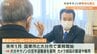 人生100年時代に備えて 大分キヤノン新会社設立 自社を定年退職した60歳以上対象に雇用 　　|　大分のニュース｜OBS NEWS｜大分放送