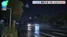 小学校6年の女子児童（12）　軽自動車にはねられ骨盤骨折の重傷　横断歩道を横断中に事故か　群馬県太田市|TBS NEWS DIG