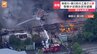 神奈川・寒川町で工場から出火し黒煙と炎　現場は工業用ゴムなどを製造する工場　警察が住民の避難を誘導|TBS NEWS DIG