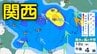 【関西の天気 どうなる？】「台風15号」の影響は　「大阪・京都・兵庫・滋賀・奈良・和歌山」近畿地方のお盆13日（木）にかけて1時間ごと雨・風シミュレーションで確認【大阪管区気象台10日午後4時33分発表】　|　岡山・香川のニュース | 天気 | RSK山陽放送