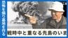 「恐怖を煽り基地を作る」戦時中のまちの軍都化と重なる、先島諸島の軍備拡大のいま　|　沖縄のニュース｜RBC 琉球放送