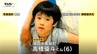 酒田市の6歳男児未だ行方分からず　有力な手がかりもなし　9日目のきょうも懸命な捜索続く（山形）　|　山形のニュース│TUYテレビユー山形