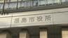 福島市長選、投票続く　午後3時現在の推定投票率は17.73％　福島　|　福島のニュース│TUF