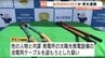 太陽光発電所のケーブル狙う窃盗未遂　28歳男を逮捕　高騰する「銅」の転売目的か、県内で被害が相次ぎ警察が関連捜査　富山　|　富山のニュース｜天気・防災｜チューリップテレビ