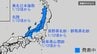 “10年に一度レベル”の大雪の可能性　12日（月・祝）頃～東北日本海側、北陸、長野県・群馬県北部、岐阜県山間部で　5日間降雪量平年比が244％以上の所も【早期天候情報／大雪・雨・風シミュレーション】　|　青森のニュース│ATV NEWS│青森テレビ