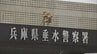 【速報】交差点でトラックと自転車の接触事故　自転車の女子高校生が病院搬送　神戸・垂水区　|　MBSニュース | 関西の最新ニュースを分かりやすく。
