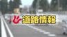 【NEXCO中日本】11月17日から東海北陸道・安房峠道路で降雪予測 “冬タイヤ装着とチェーン携行” 呼びかけ　ノーマルタイヤは法令違反　|　富山のニュース｜天気・防災｜チューリップテレビ