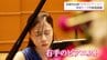 「演奏する最初の1人に」 病乗り越えた「右手のピアニスト」押川憧子さんが新曲披露　|　MRTニュース ｜ ＭＲＴ宮崎放送