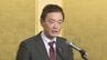 文部科学副大臣に中田宏氏　衆院富山1区選出　自身2度目の副大臣　|　富山のニュース｜天気・防災｜チューリップテレビ