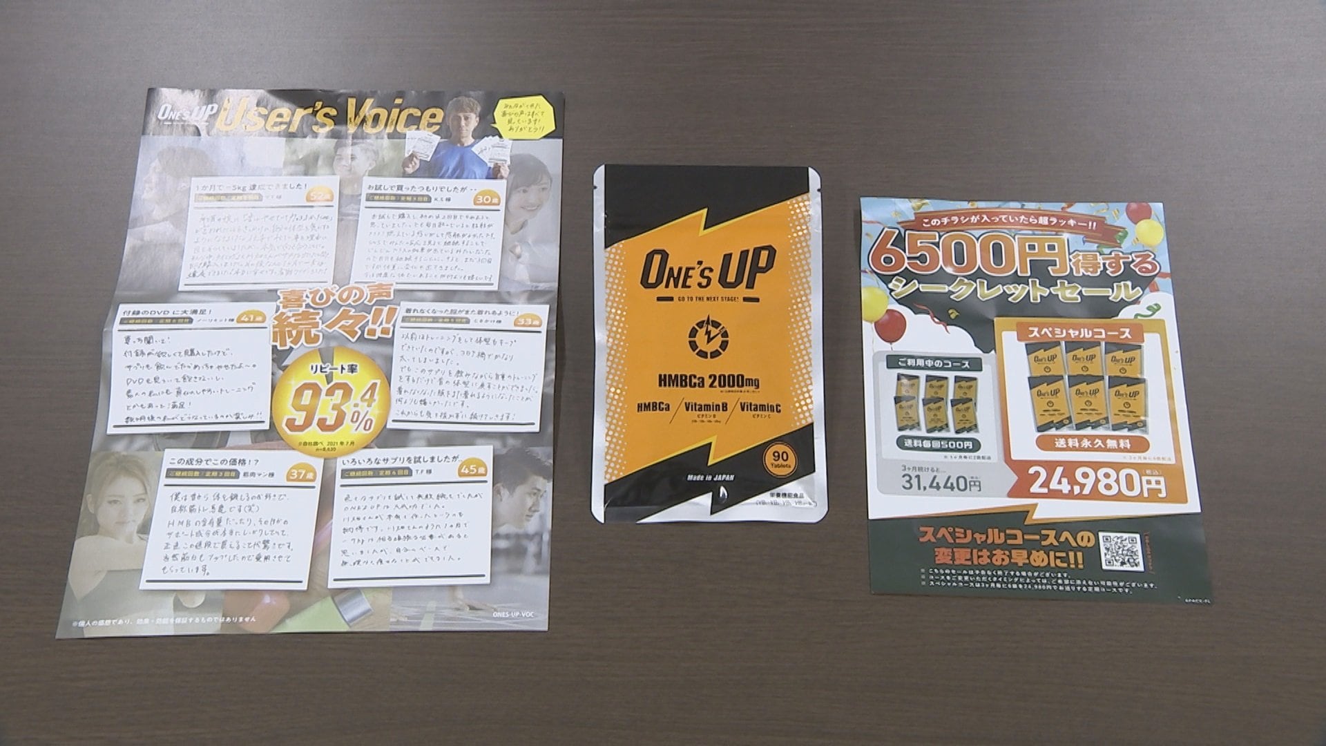 値下げふわっぷサプリメント×3(YouTubeなど広告で紹介されてます) P3 NMNパーフェクトサプリメント｜P3の口コミ - 【YouTuberヒカル