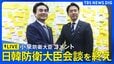 【ライブ】小泉進次郎防衛大臣コメント　日韓防衛大臣会談を終えて　（2026年6月28日LIVE配信）|TBS NEWS DIG