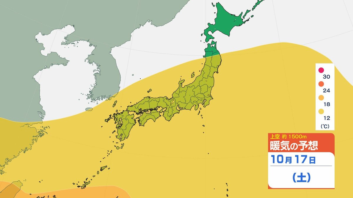 全国で10月14日ごろから「10年に1度程度」の高温のおそれ　気象庁が「早期天候情報」発表　関東甲信、北海道、東北、東海、近畿、北陸、中国、四国、九州北部・南部、奄美、沖縄【10月8日発表】