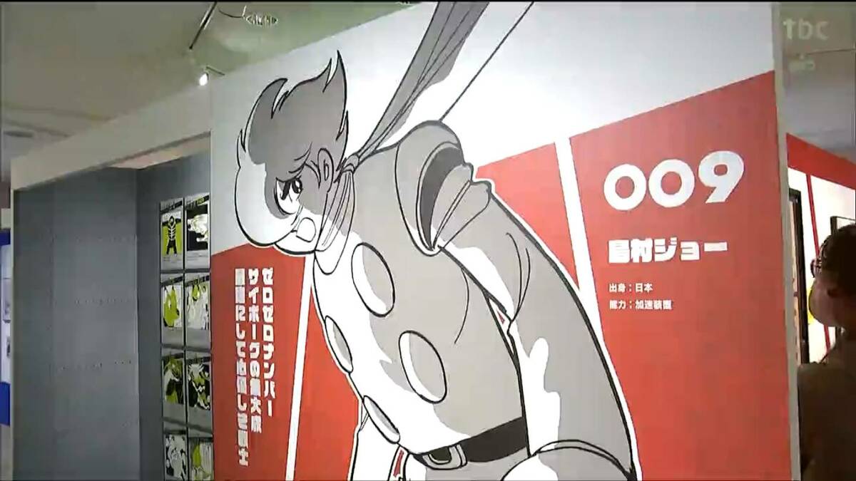 完璧なヒーローではないところも魅力」『サイボーグ009』の魅力とは