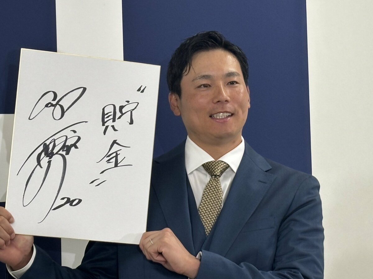 カープ契約更改 栗林は2000万円アップの推定1億8000万円でサイン | TBS