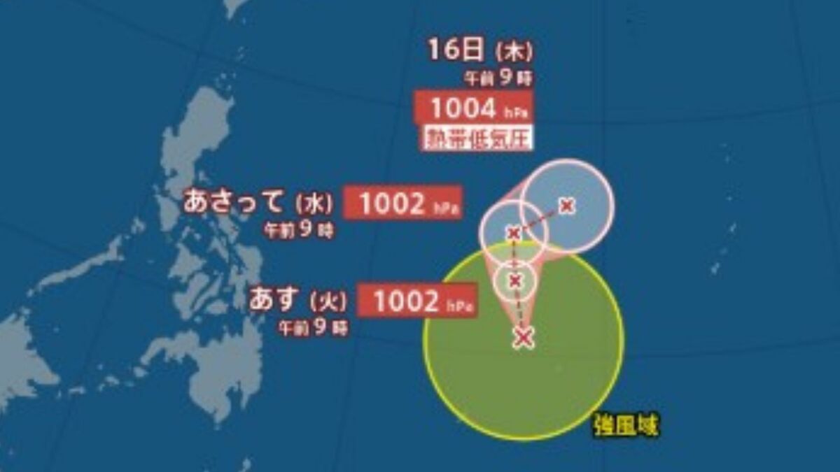 台風情報】台風11号発生、熱帯低気圧から発達…風速15m以上の強風域を