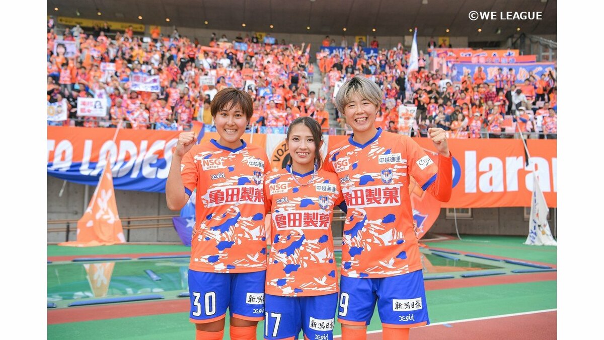 最高でしたね」7311人の観客とともに歓喜を！ アルビレックス新潟