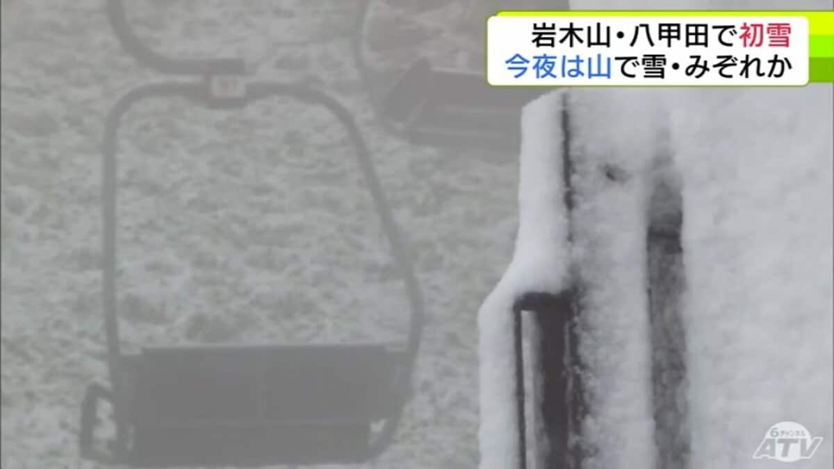 詳報】今夜は寒気が居座ったまま 山では断続的に「雪」や「みぞれ