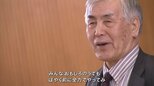 「人生は思うように行かない...でもそこで全力尽くせ」壮絶ないじめ、幼い長男の死...多くの苦難を乗り越えて 盲目の先生語る「命を救う言葉」とは【第5話】|TBS NEWS DIG